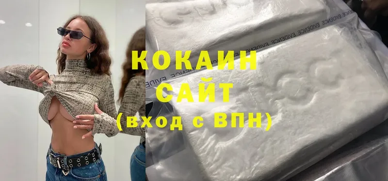 Cocaine Columbia  мега ССЫЛКА  Усть-Лабинск 