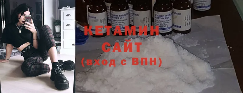 omg рабочий сайт  Усть-Лабинск  КЕТАМИН ketamine 